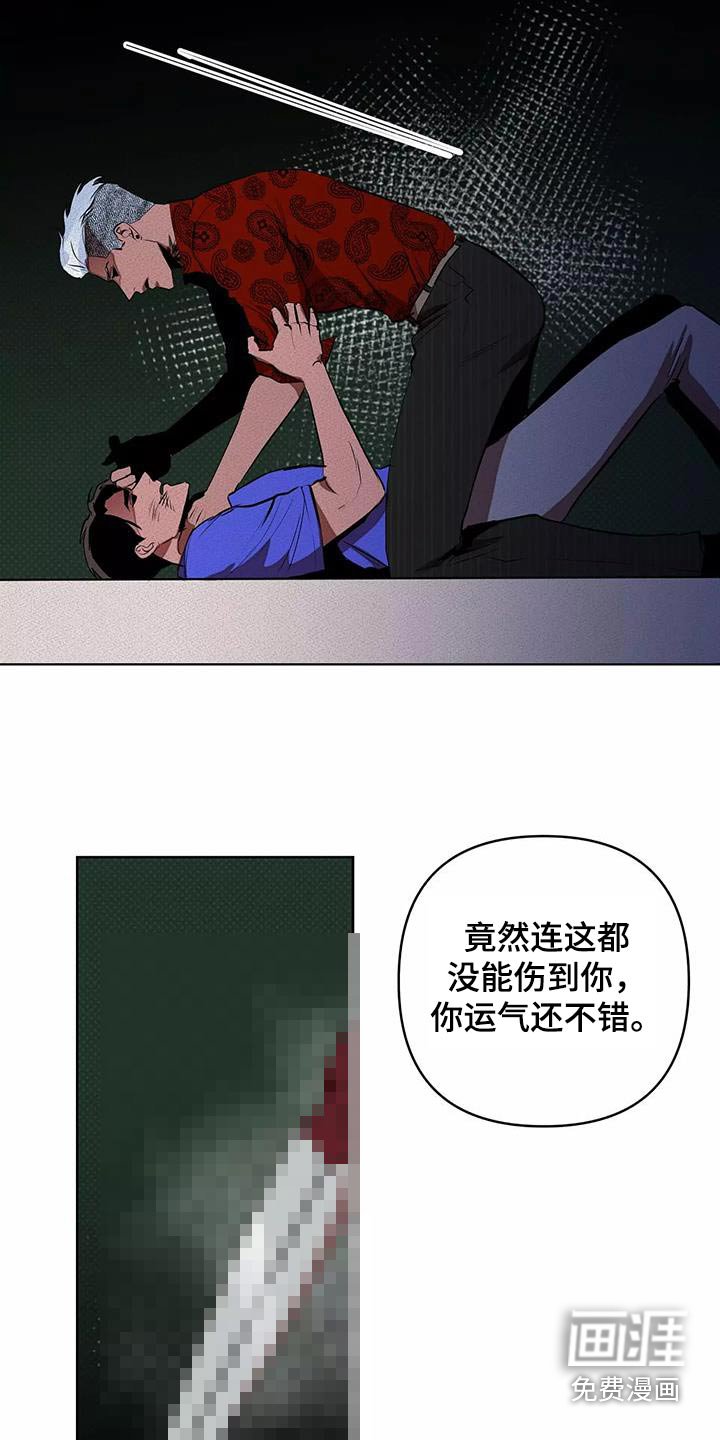 第53章：杀心