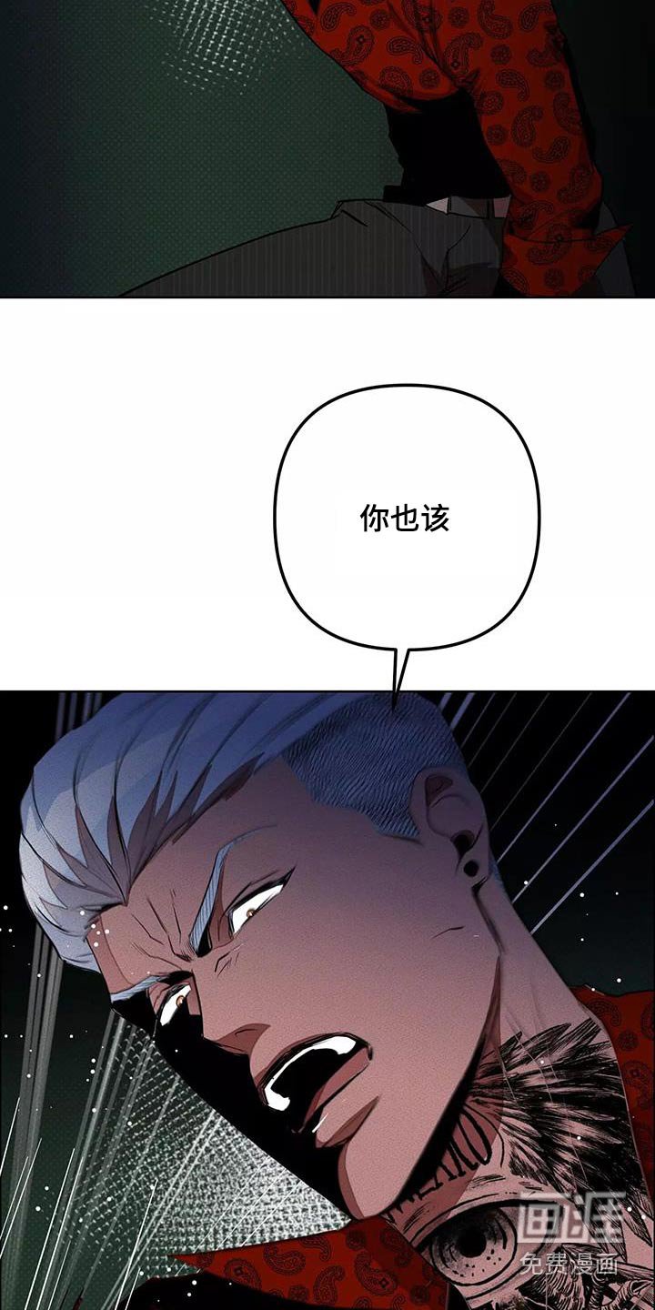 第53章：杀心