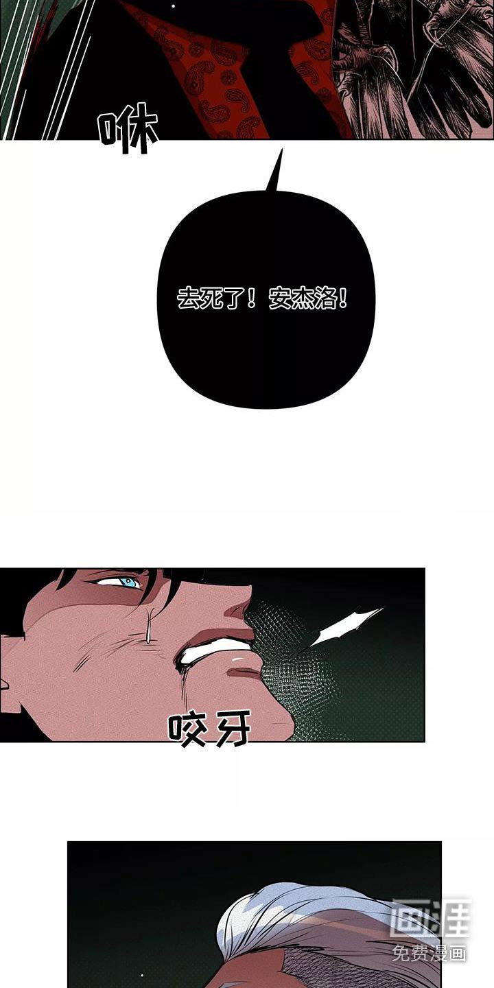 第53章：杀心