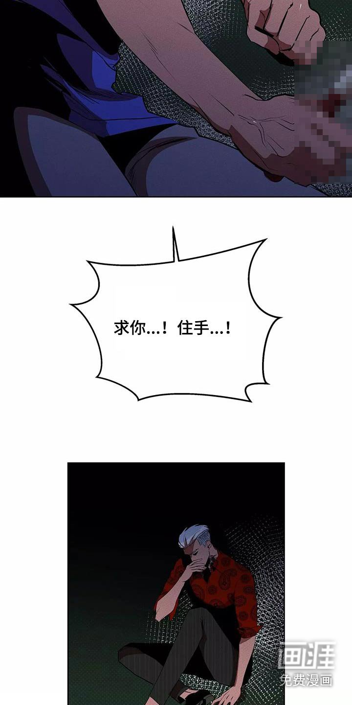 第53章：杀心