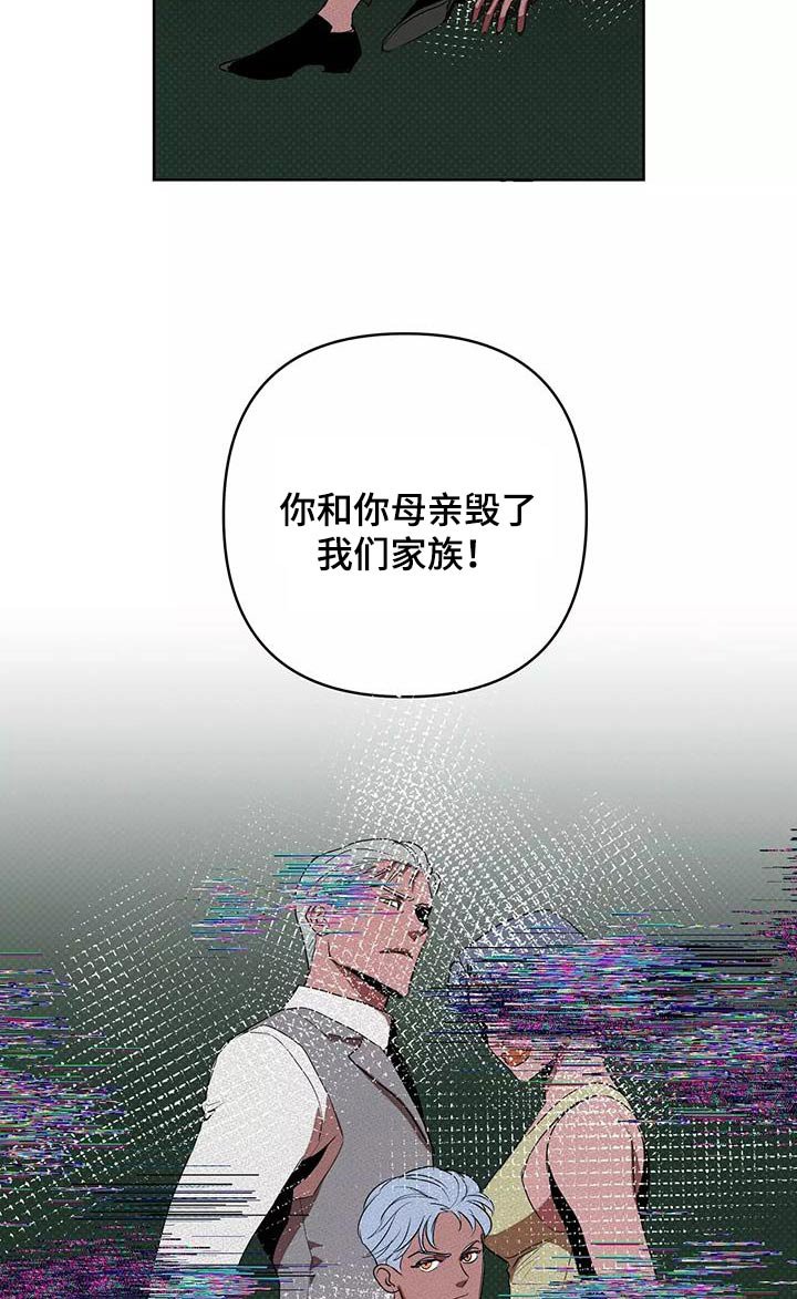 第53章：杀心