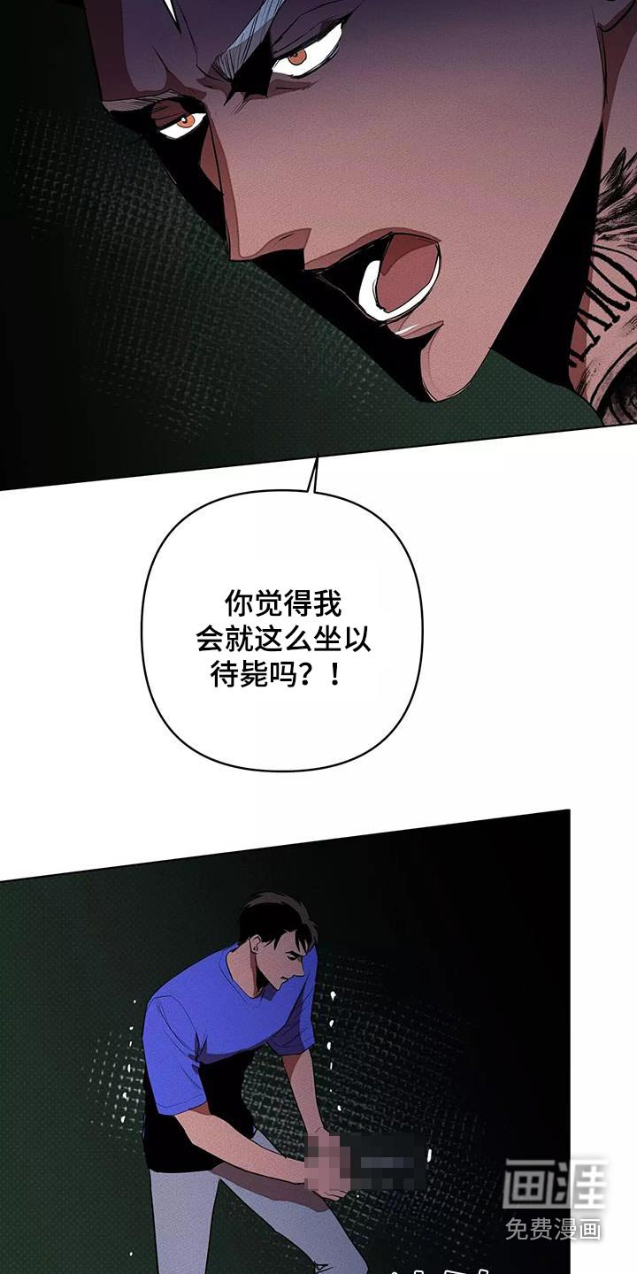 第53章：杀心