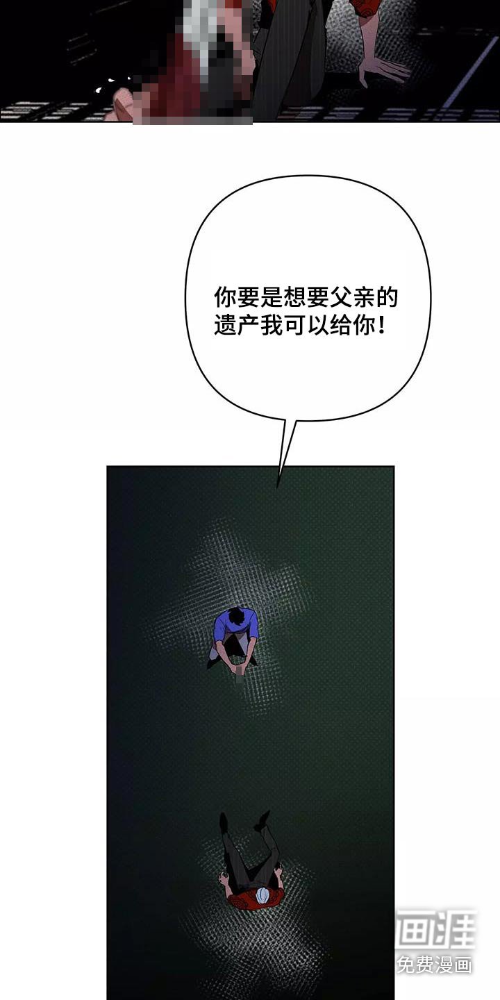 第53章：杀心