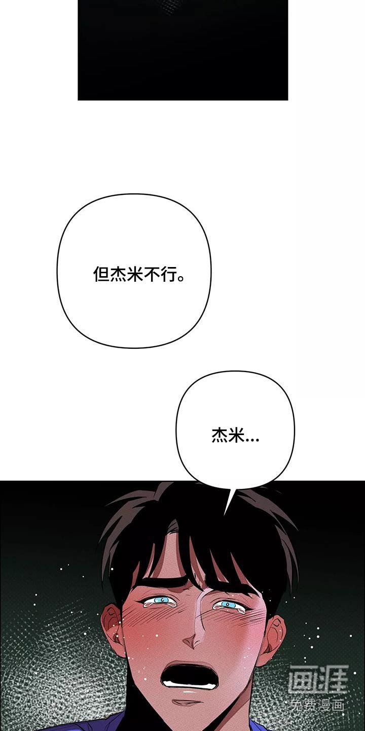 第53章：杀心