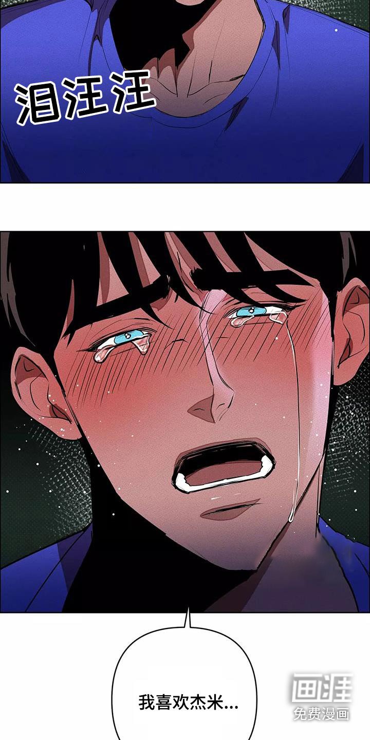 第53章：杀心