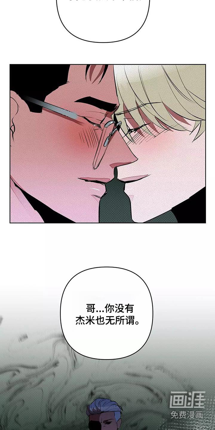 第53章：杀心