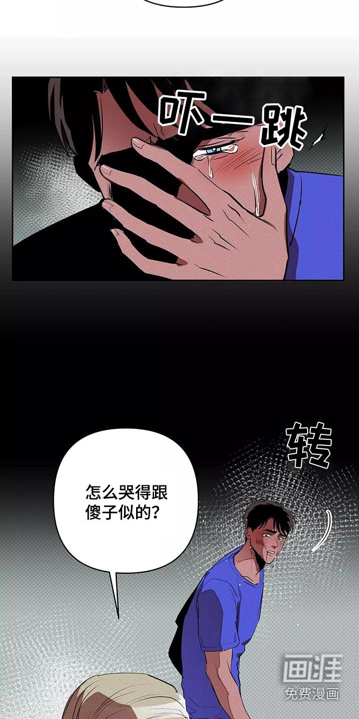第54章：危险