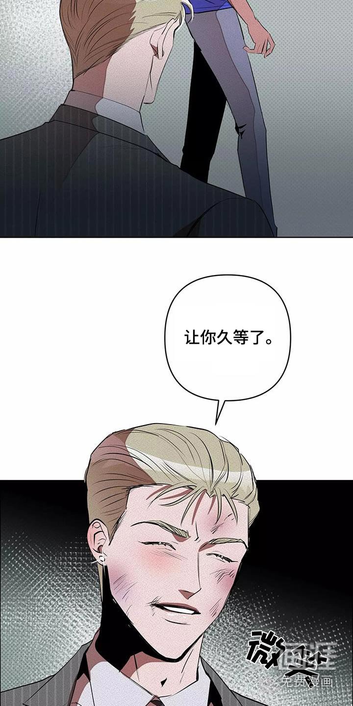第54章：危险