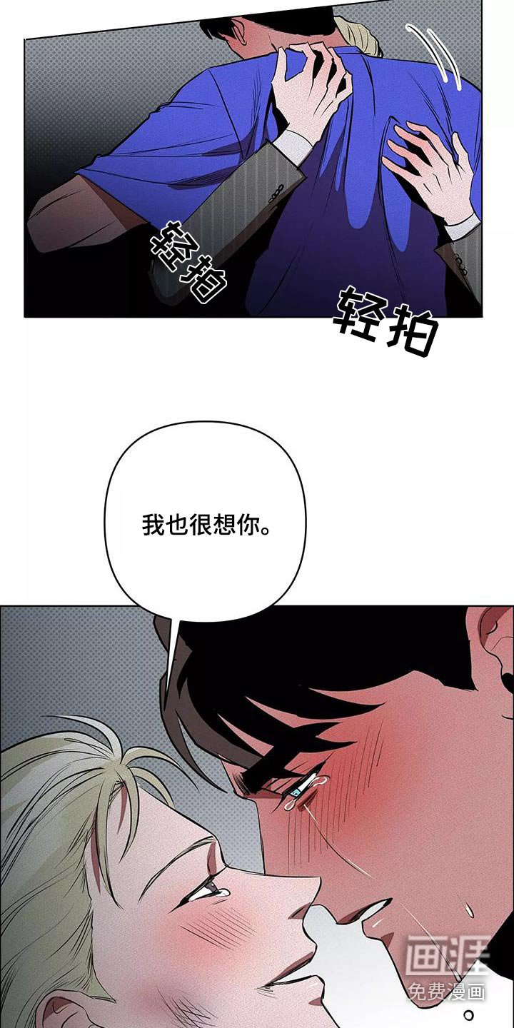 第54章：危险