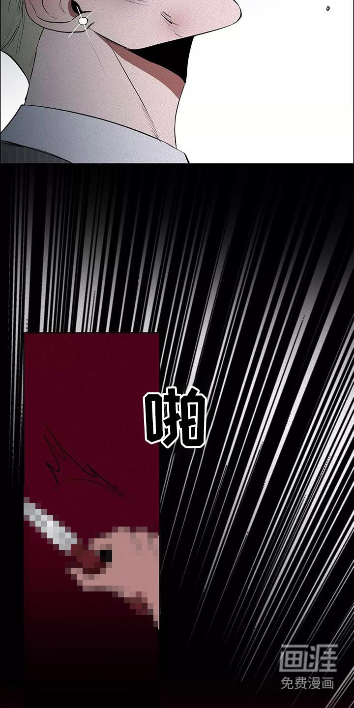 第54章：危险