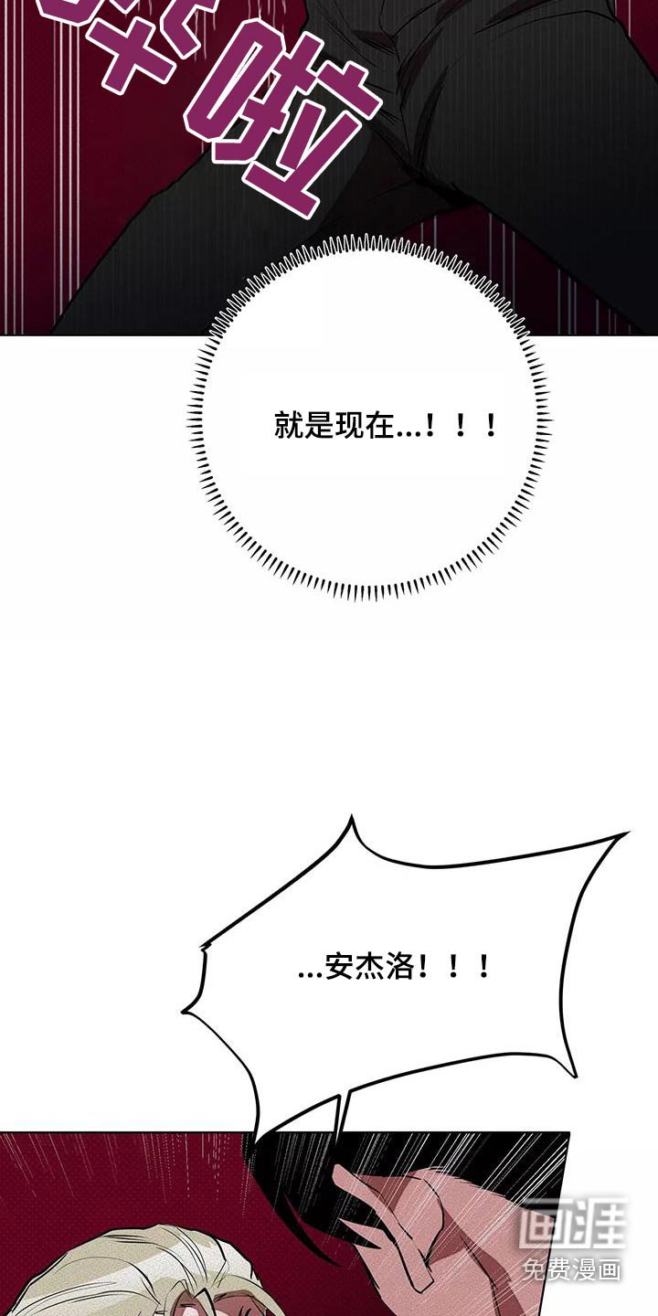 第54章：危险
