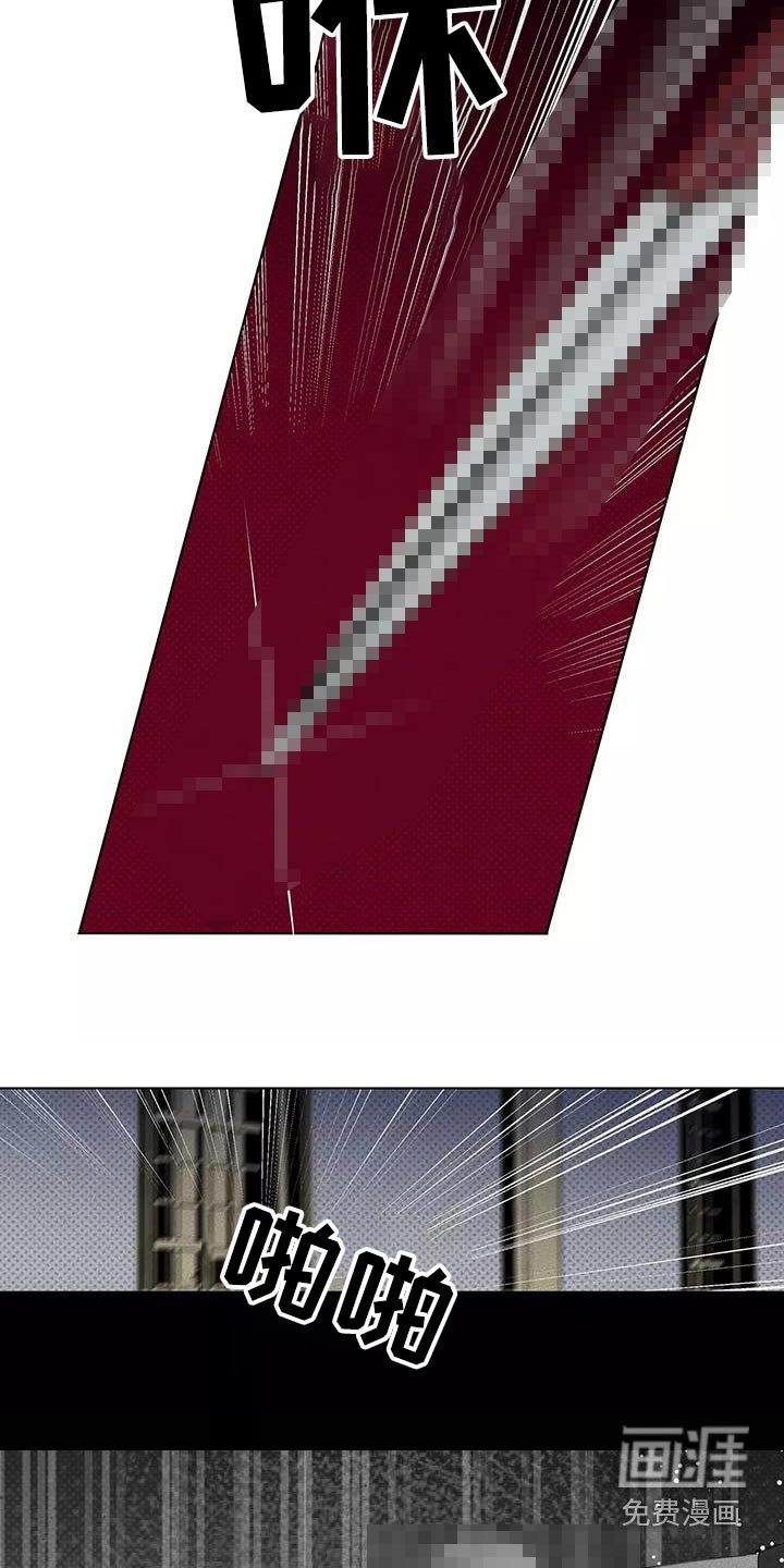 第54章：危险