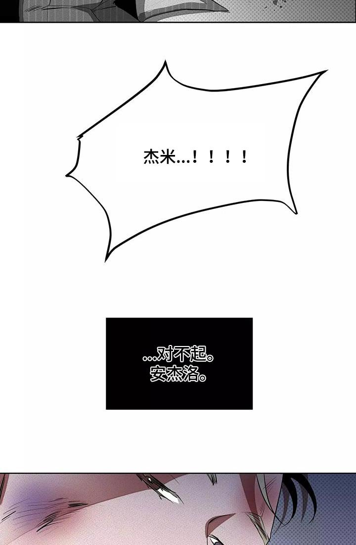 第54章：危险