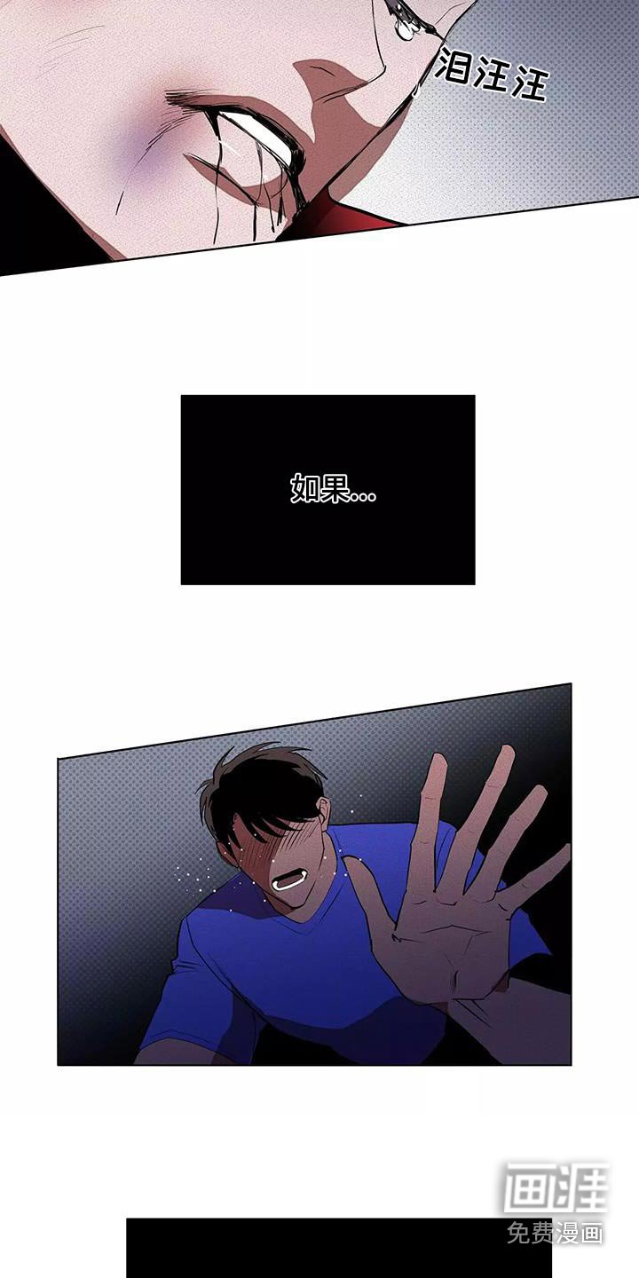 第54章：危险