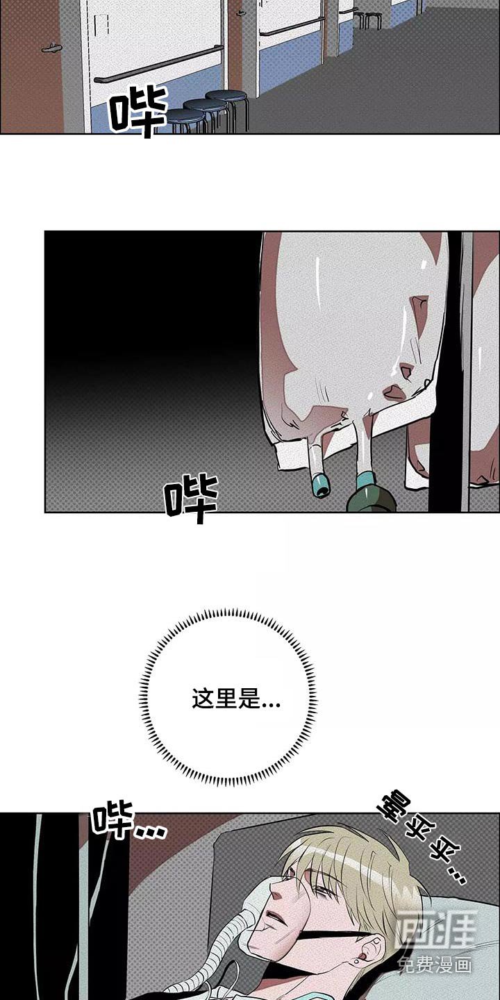 第54章：危险