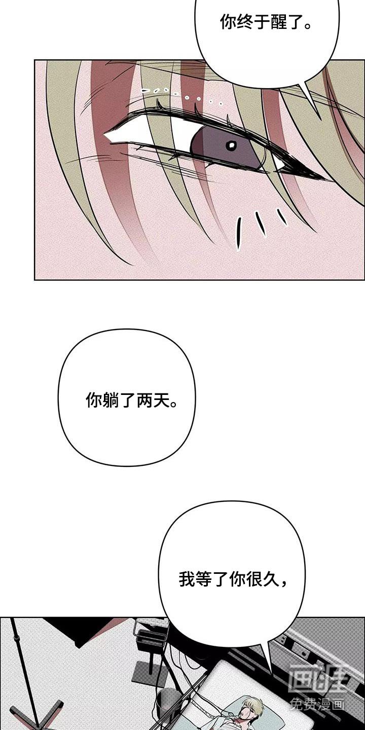 第54章：危险
