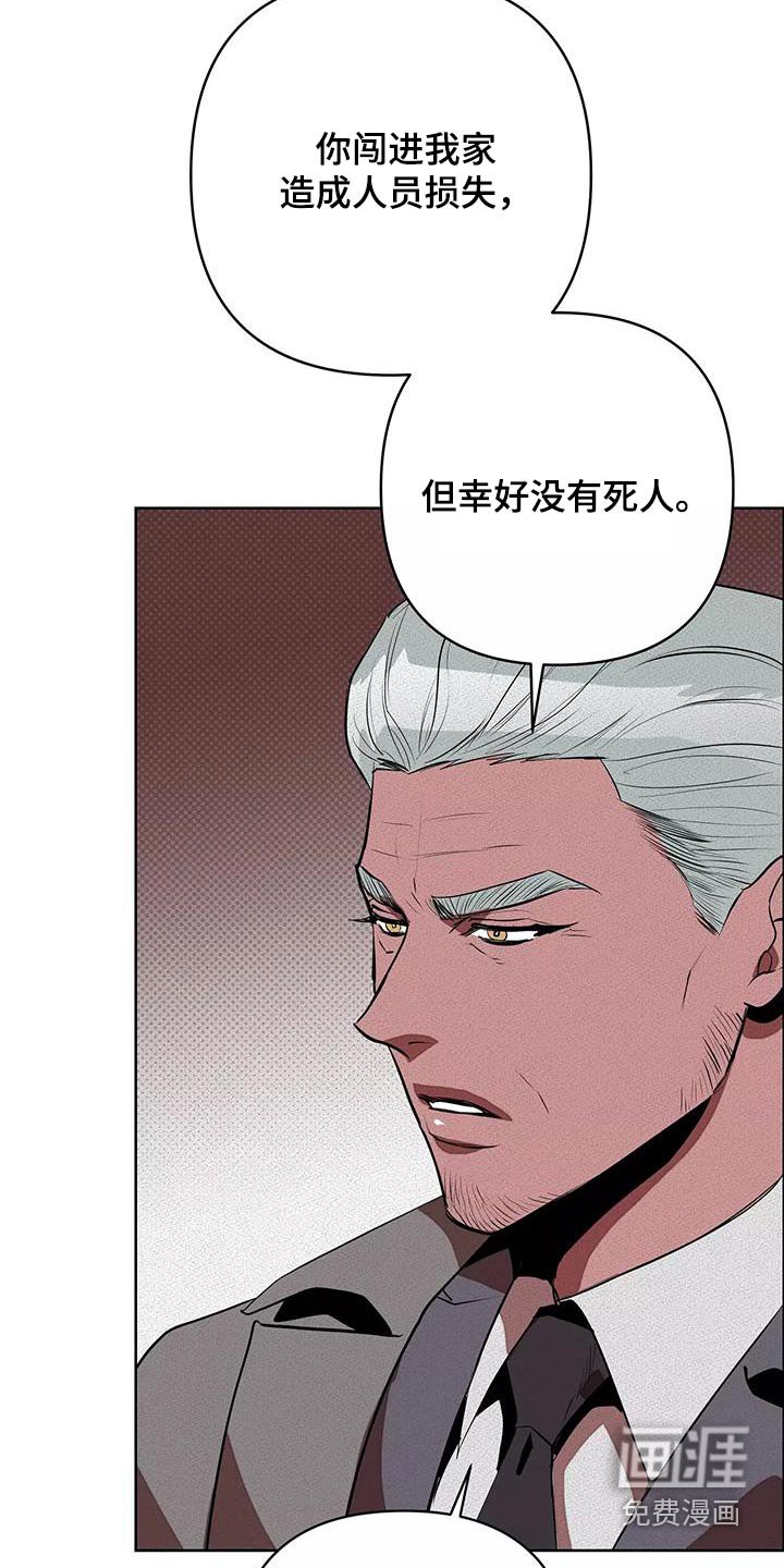 第55章：我告诉你