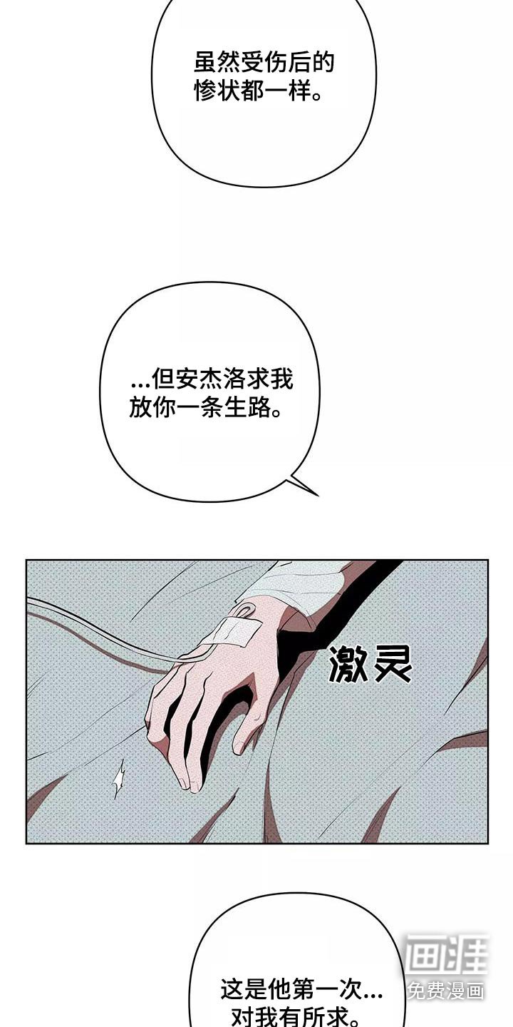 第55章：我告诉你