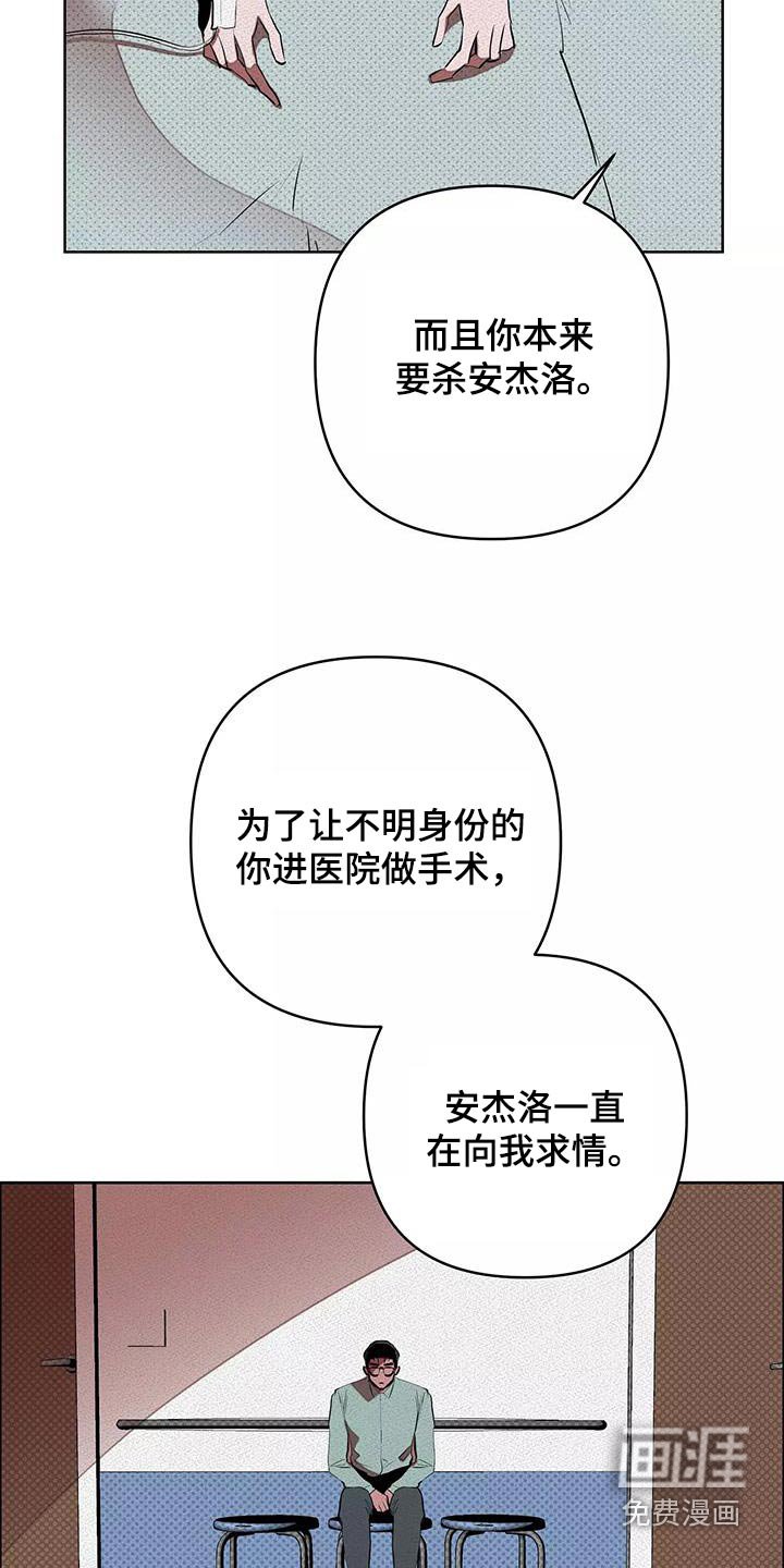 第55章：我告诉你