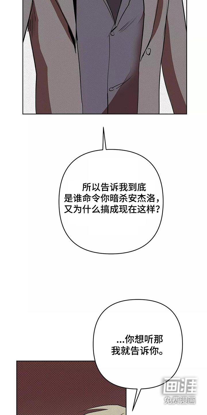 第55章：我告诉你