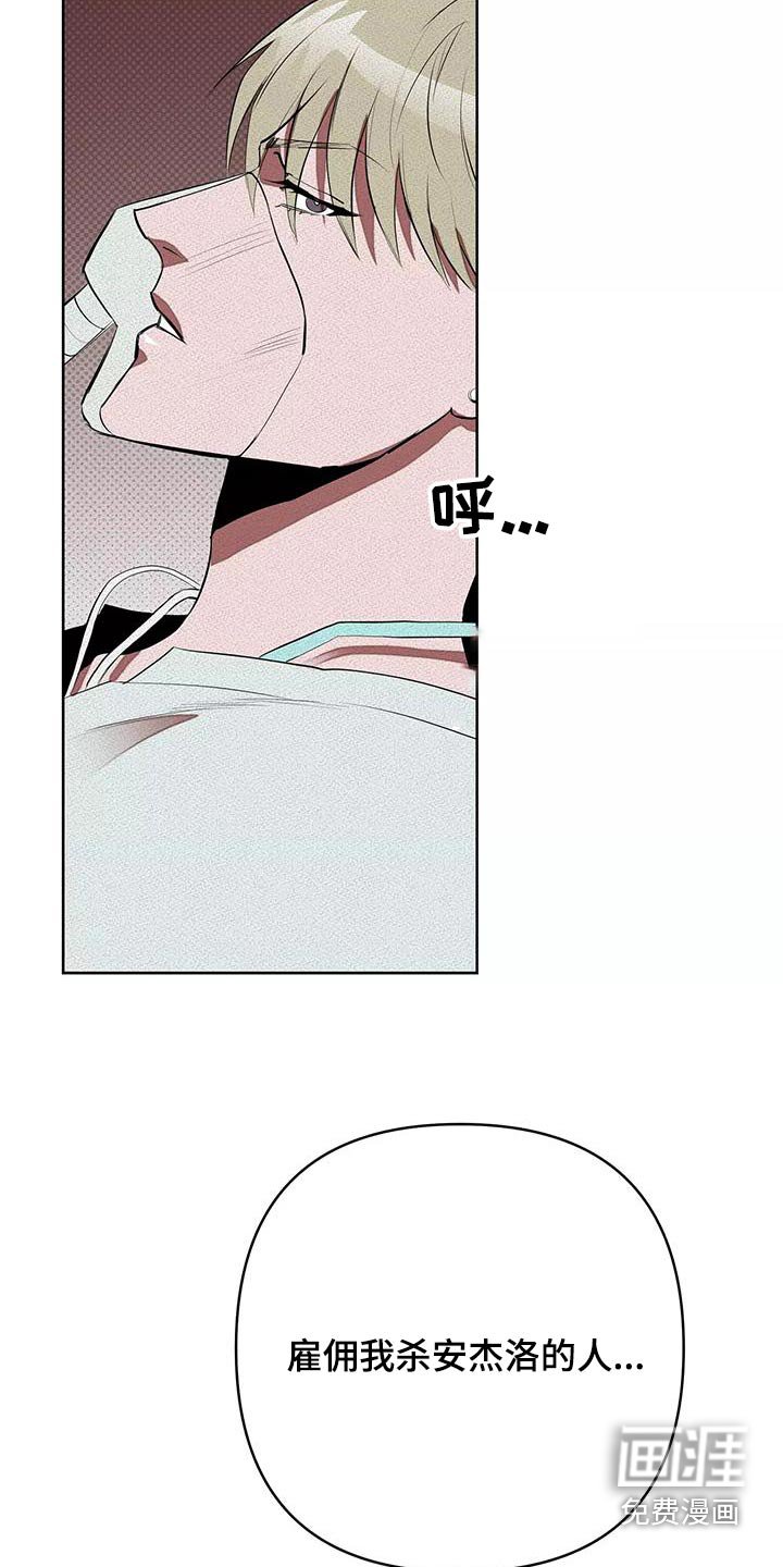 第55章：我告诉你