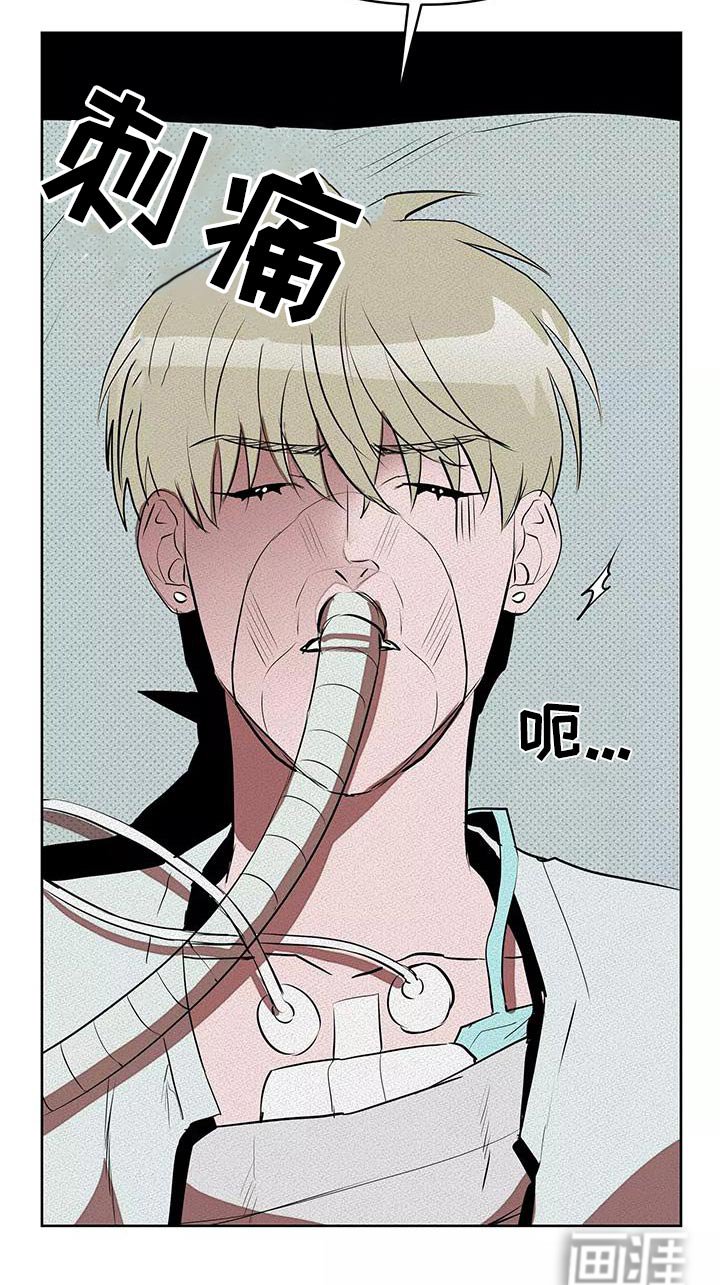 第55章：我告诉你