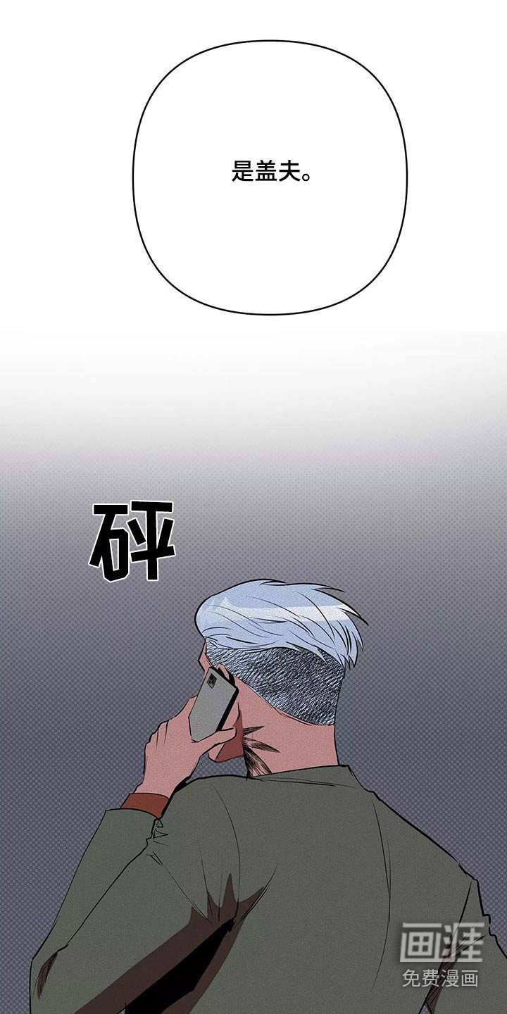 第55章：我告诉你
