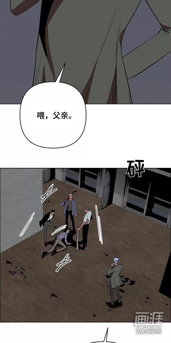 第55章：我告诉你