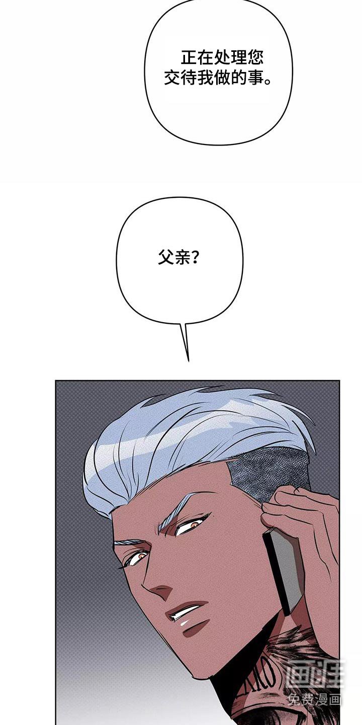 第55章：我告诉你