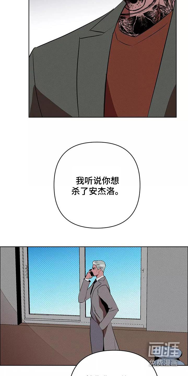 第55章：我告诉你