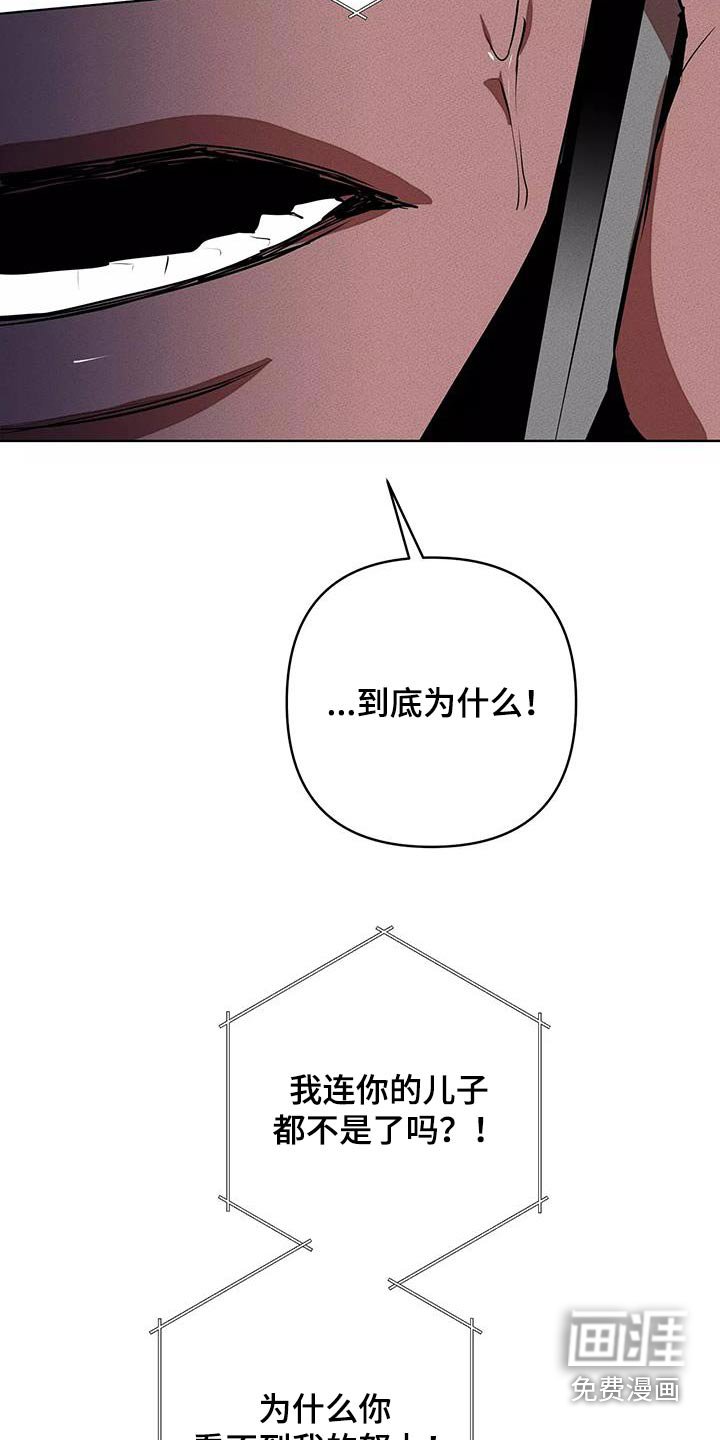 第55章：我告诉你