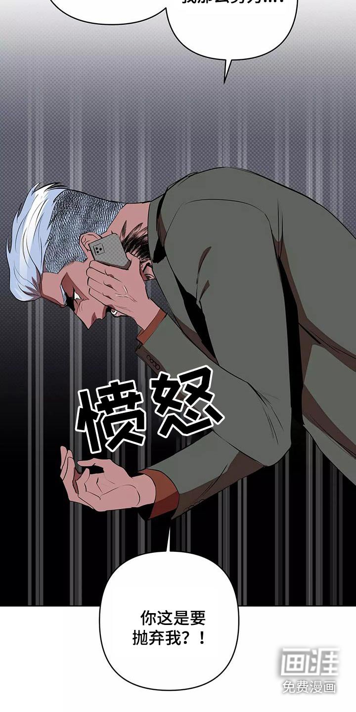 第55章：我告诉你