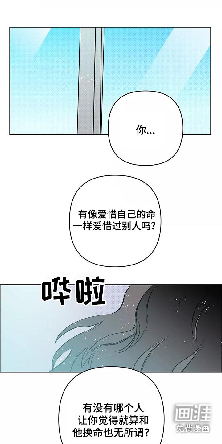 第55章：我告诉你