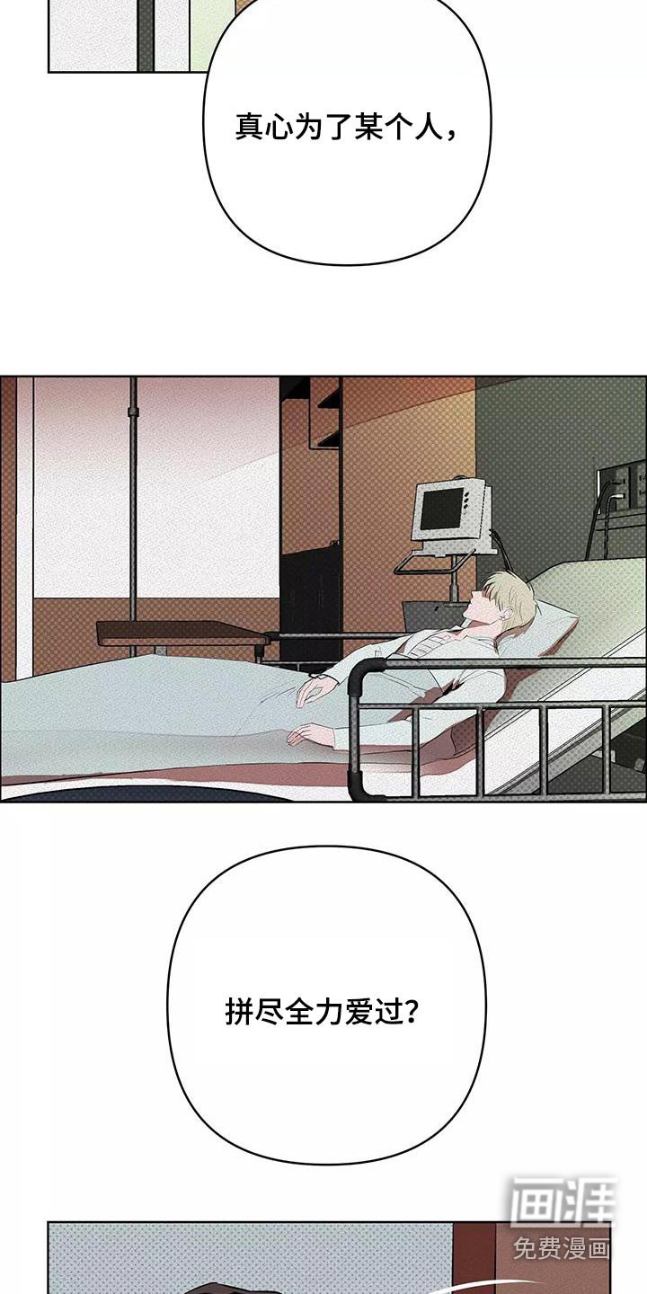 第55章：我告诉你
