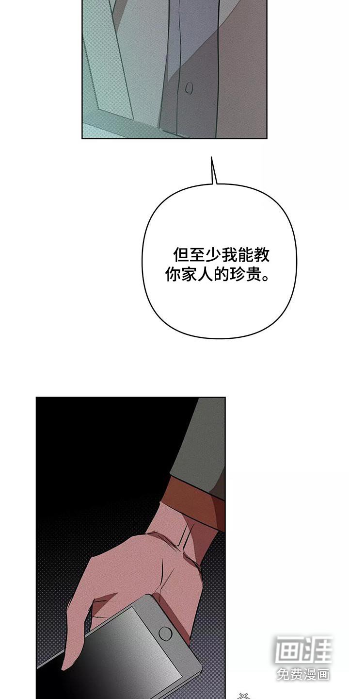 第56章：什么工作
