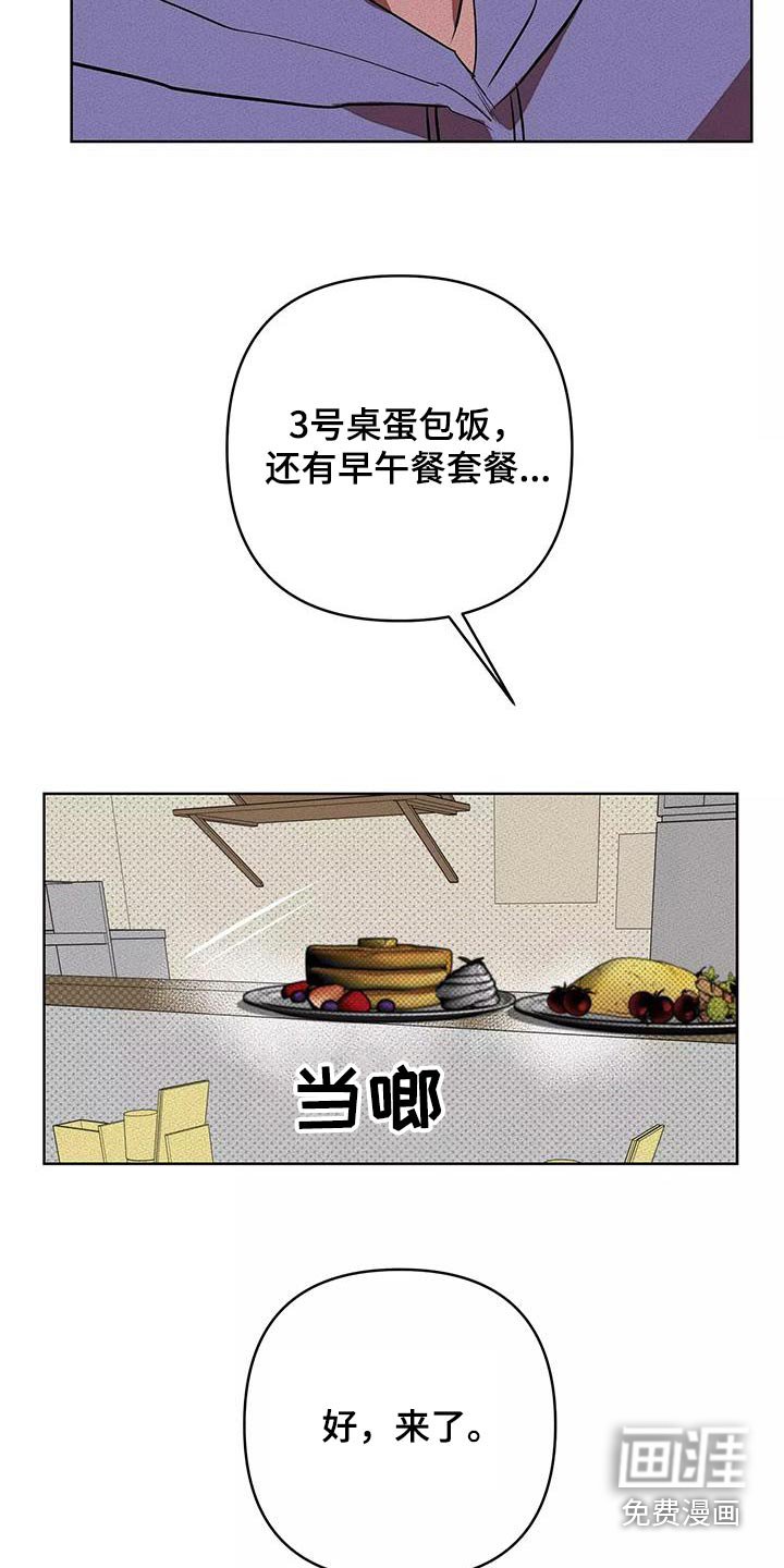 第56章：什么工作
