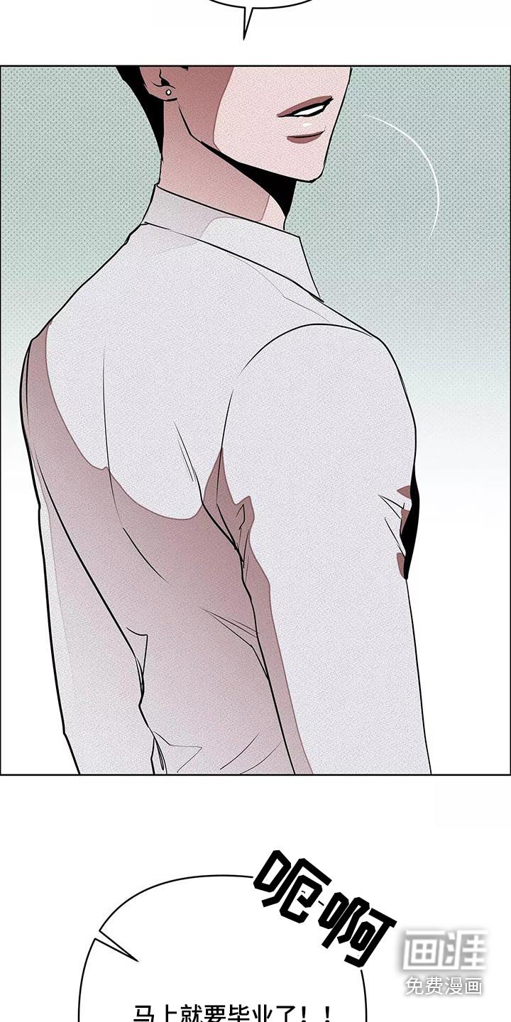 第56章：什么工作