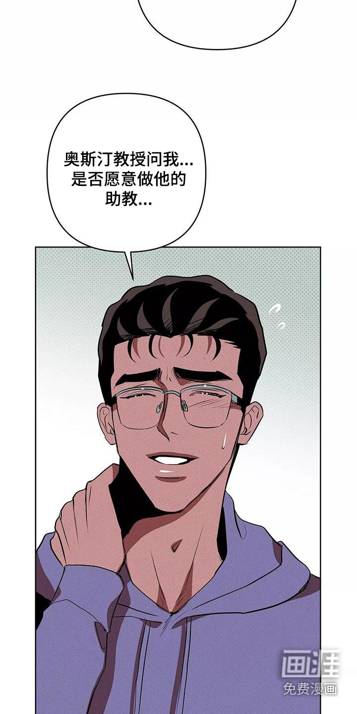 第56章：什么工作