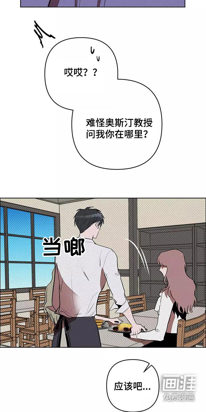 第56章：什么工作