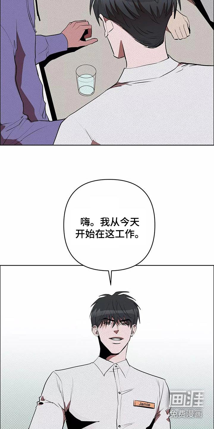 第56章：什么工作