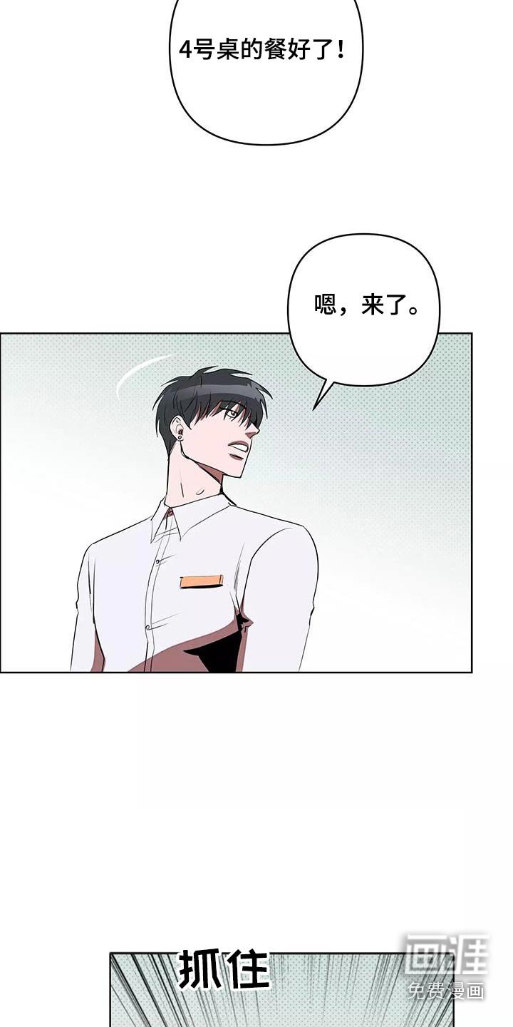 第56章：什么工作