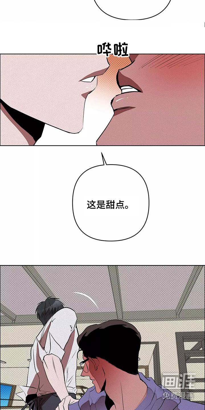 第56章：什么工作