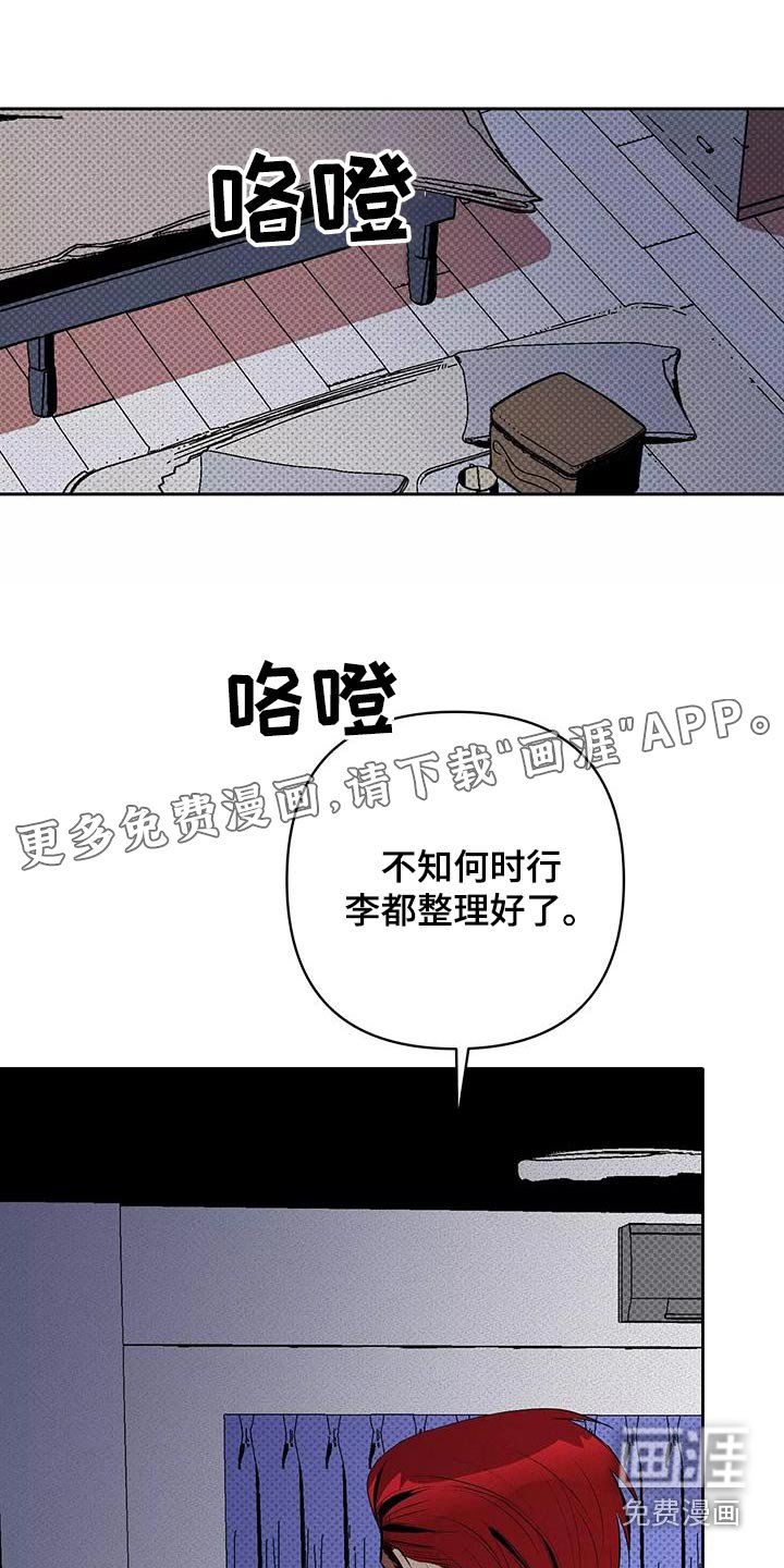 第57章：那天