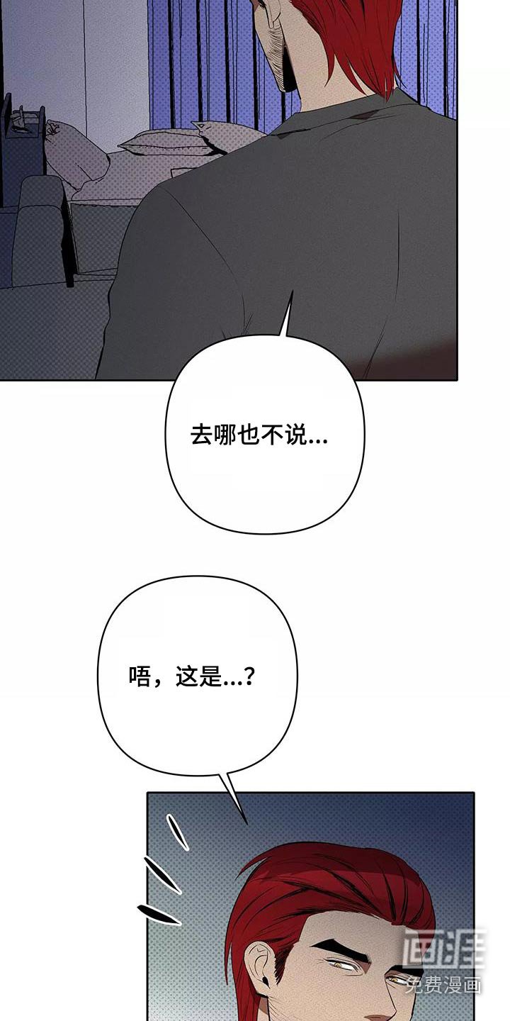 第57章：那天