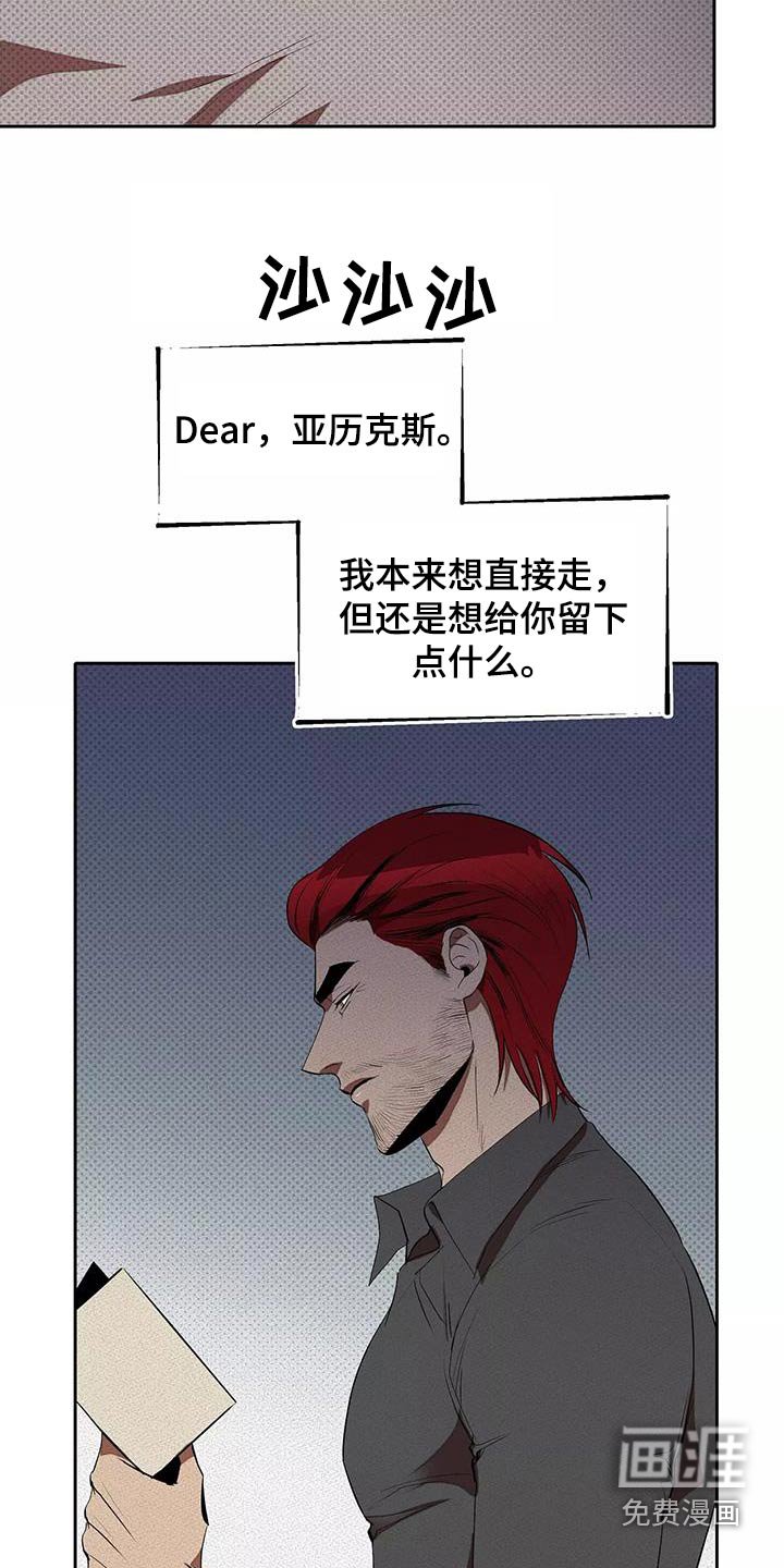 第57章：那天