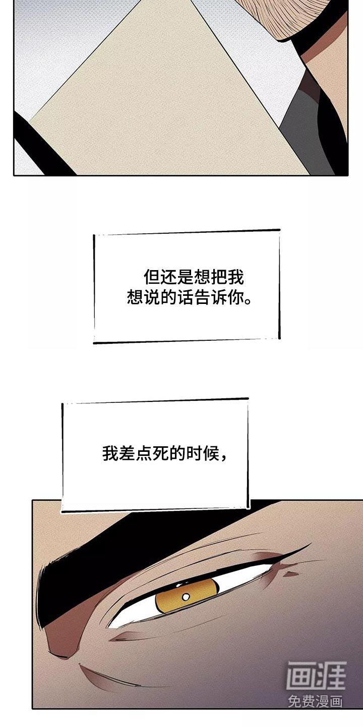 第57章：那天