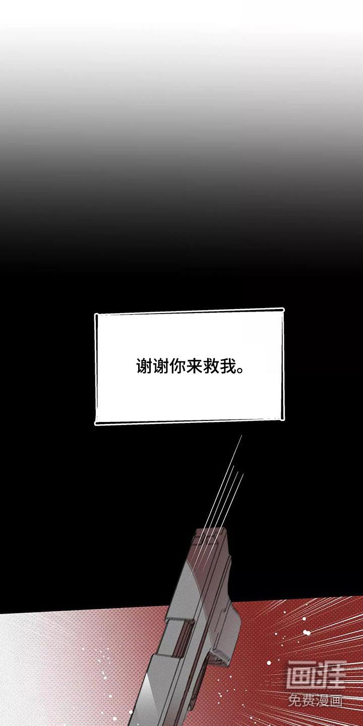 第57章：那天