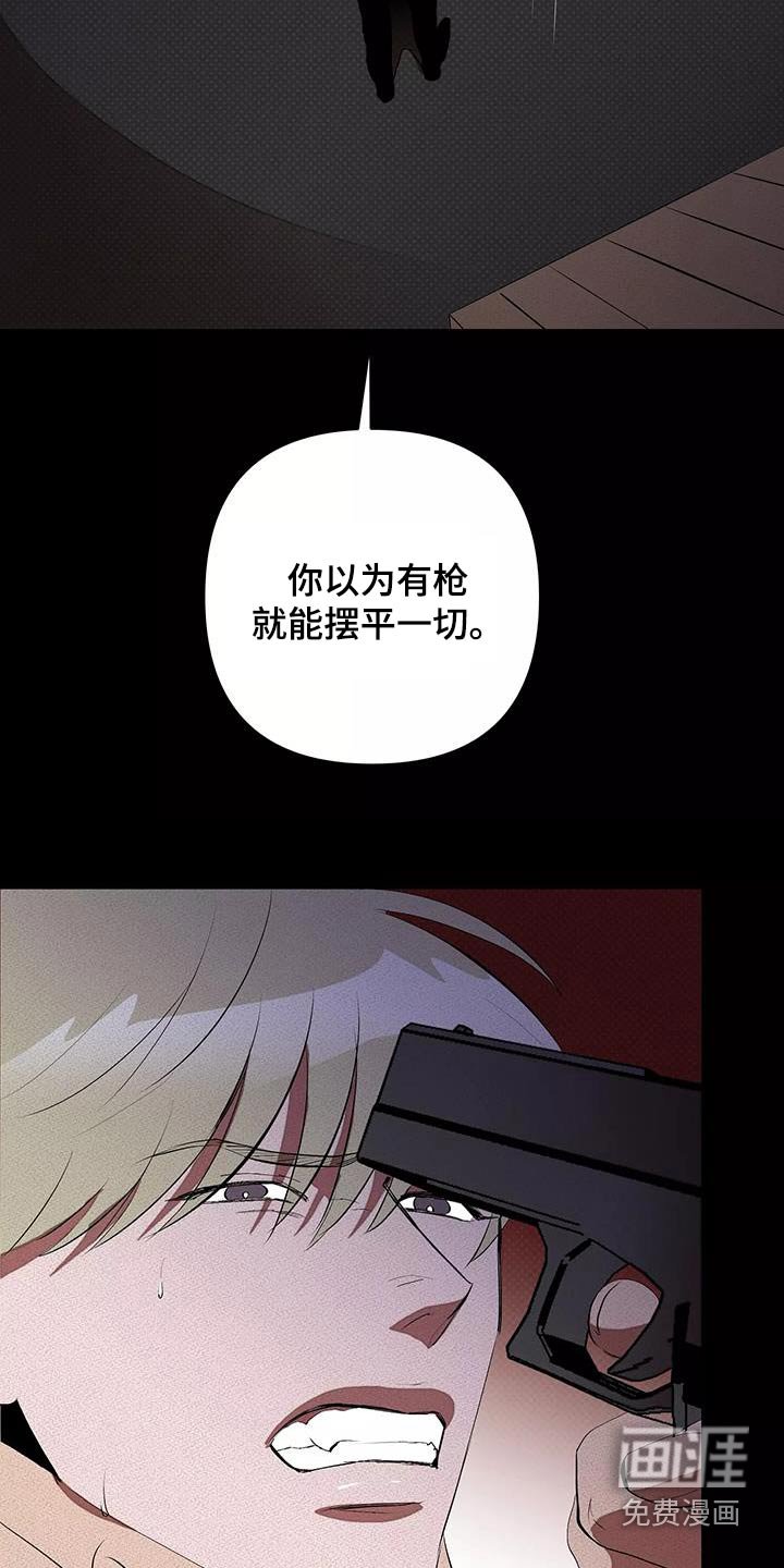 第57章：那天