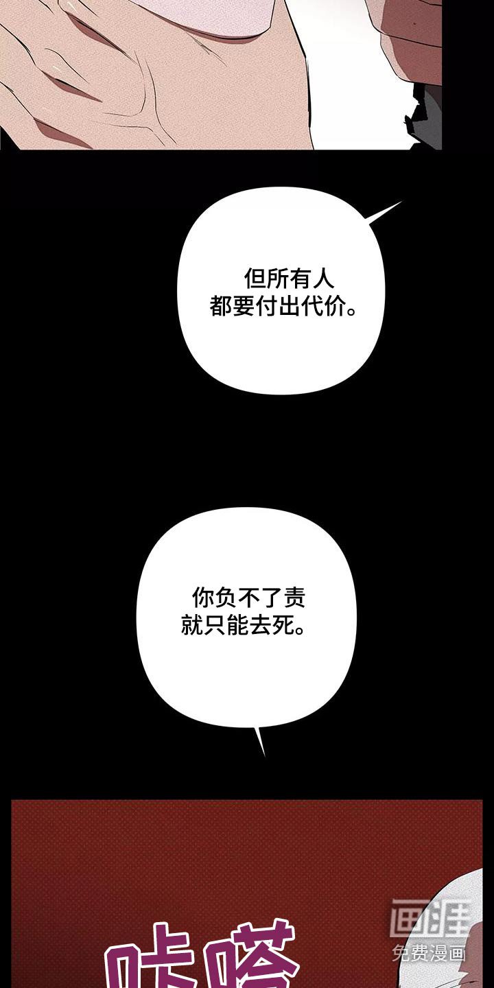 第57章：那天