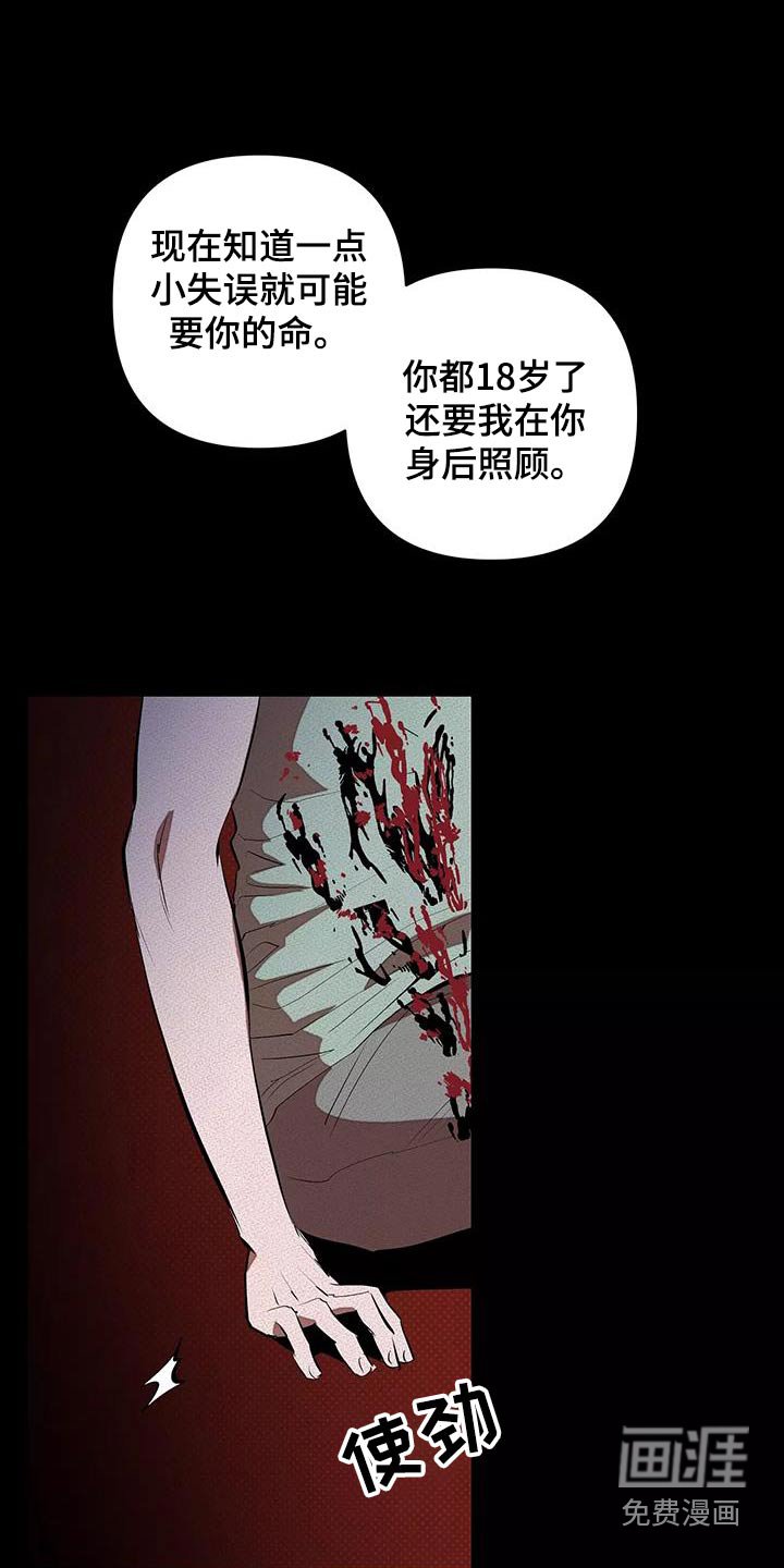 第57章：那天